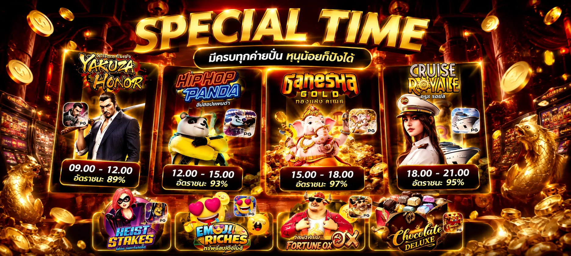 สล็อตออนไลน์ Roobet Gates of Olympus 1000 Neptune Brick House