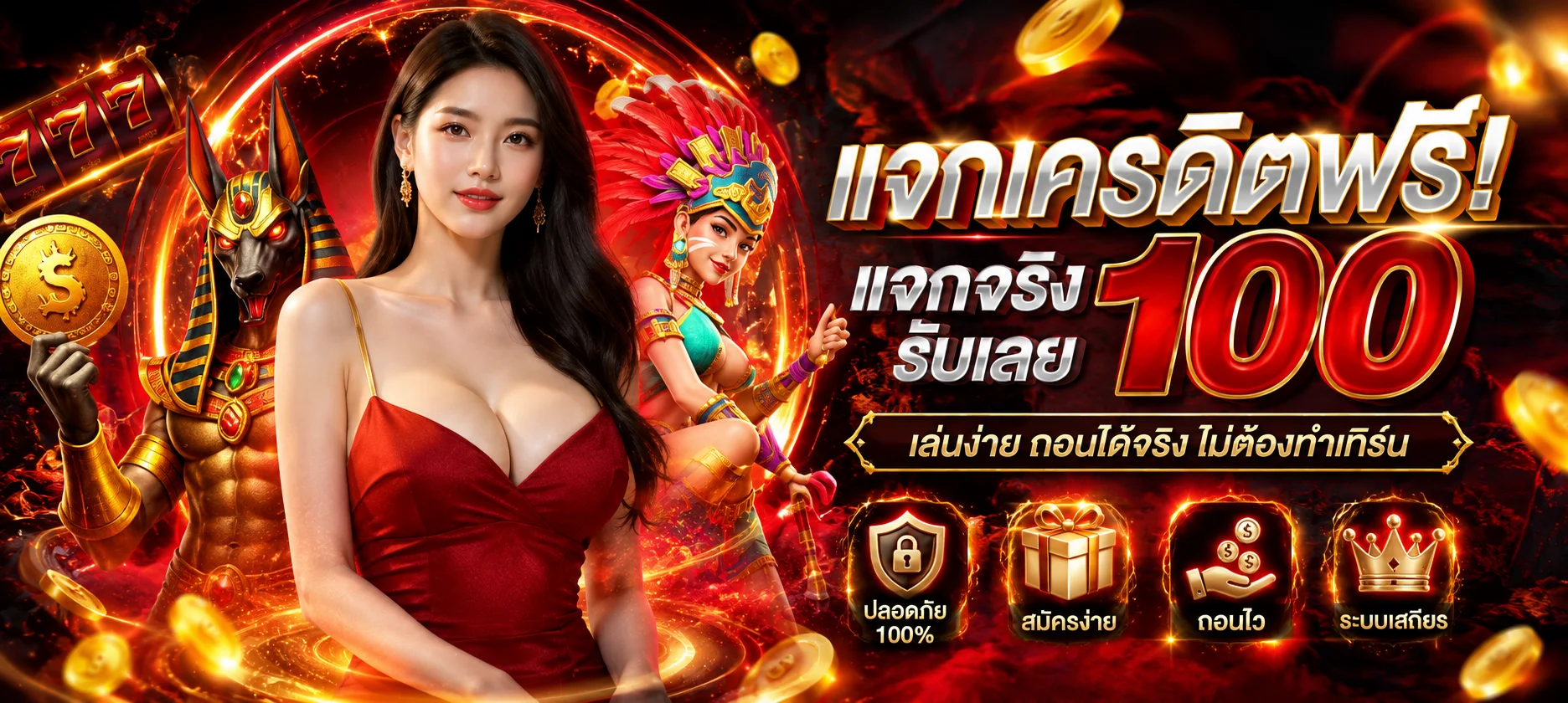 คาสิโนออนไลน์ Roobet บาคาร่ารูเล็ตเสือมังกรครบ