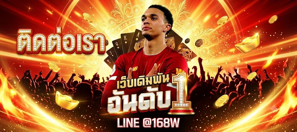 ติดต่อทีมงาน Roobet คนไทยตลอด 24 ชั่วโมง
