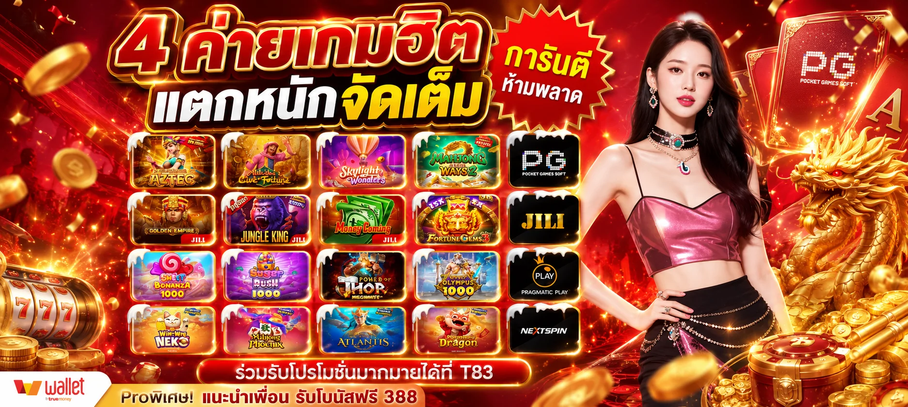 ทดลองเล่นสล็อต Roobet ฟรีทุกค่าย