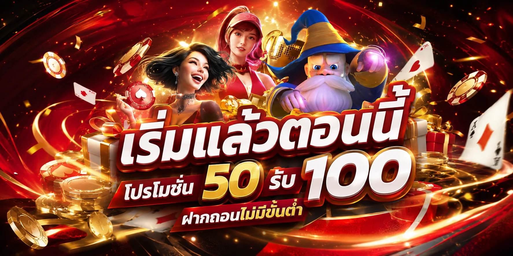 คาสิโนคริปโต Roobet | สล็อต บาคาร่า แทงบอล หวย ครบในเว็บเดียว