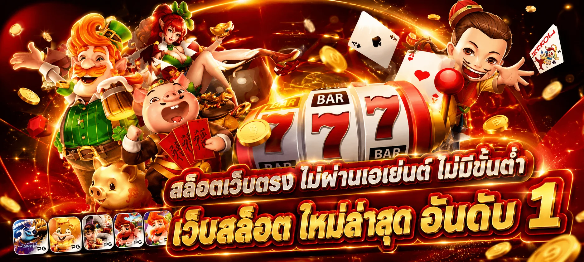 หน้าแรก Roobet คาสิโนออนไลน์คริปโตของคนไทย