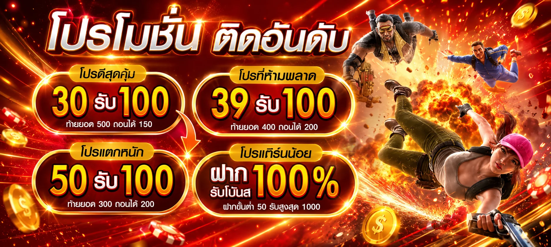 ทดลองเล่นสล็อต Pragmatic Play ที่ Roobet